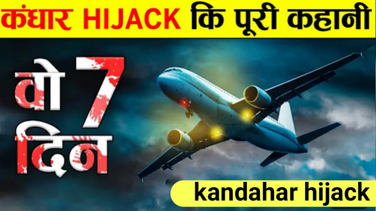 Kandahar Hijack: Details Emerge on Dramatic Airline Incident